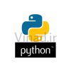 دوره آموزشی Python