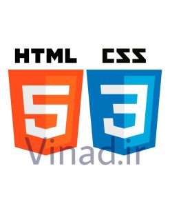دوره آموزشی HTML و CSS (دانلودی)